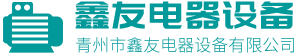 青州市泰航機(jī)械設(shè)備有限公司