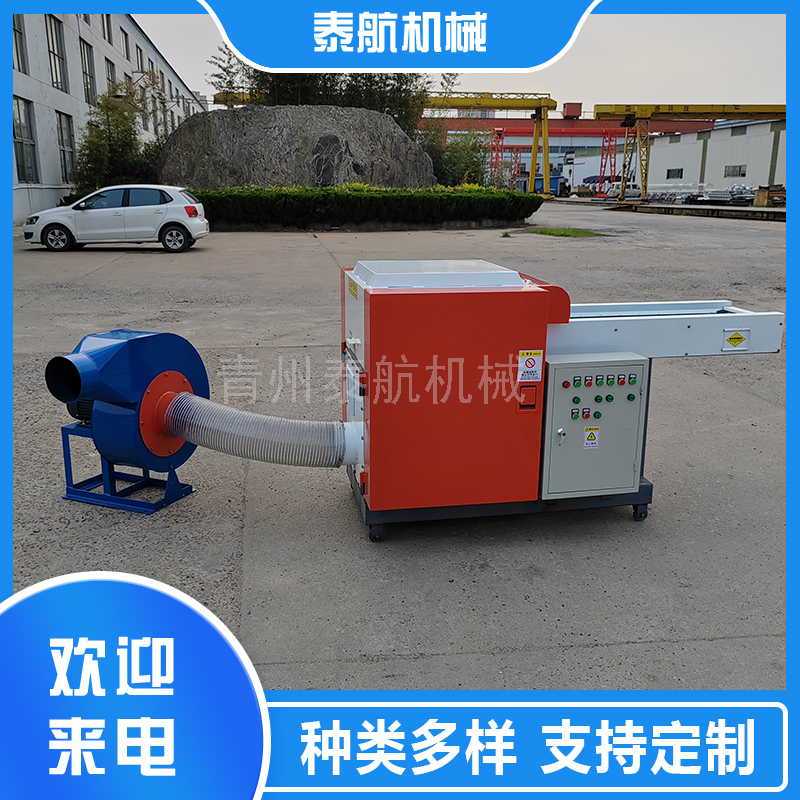 纖維切斷機(jī)的刀型有幾種呢