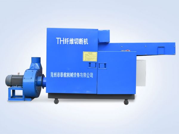 粉碎機(jī)、切塊機(jī)