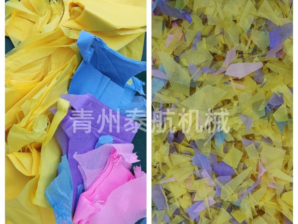 廢舊軟紙切割對(duì)比